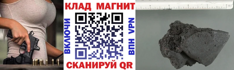 Наркошоп купить СК  МЕФ  Кокаин  ГАШИШ  Конопля  Орехово-Зуево