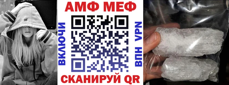 АМФЕТАМИН Premium  Купить где  Орехово-Зуево 