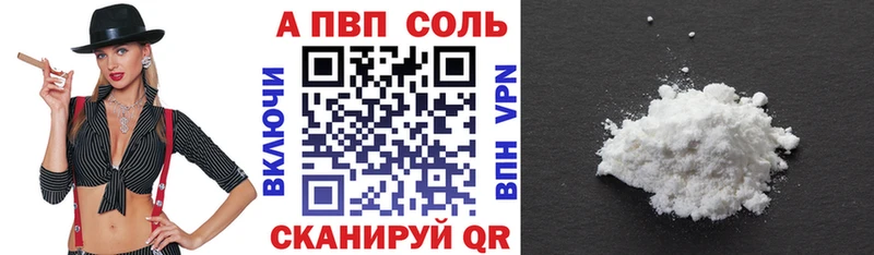 APVP СК КРИС  Купить где  Орехово-Зуево