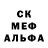 Amphetamine Розовый alexmunsch