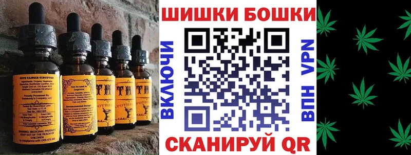 Купить где  Орехово-Зуево  Еда ТГК конопля 