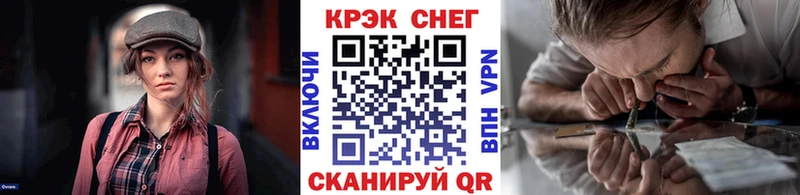 Купить закладки  Орехово-Зуево  Кокаин Перу