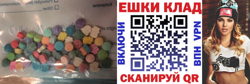 ЭКСТАЗИ 280 MDMA  Купить закладки  Орехово-Зуево 