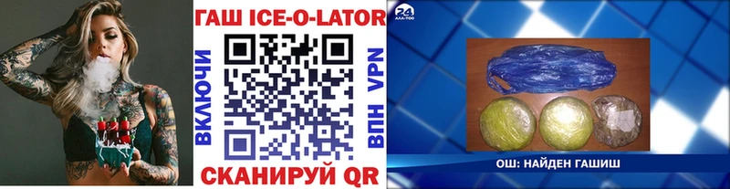 Гашиш индика сатива  Купить где  Орехово-Зуево 