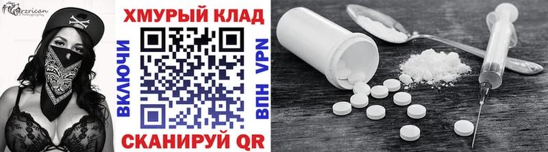 Купить  Орехово-Зуево  ГЕРОИН Афган