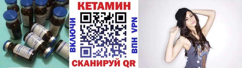 Купить закладки  Орехово-Зуево  КЕТАМИН ketamine 