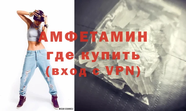 ALPHA-PVP Козельск