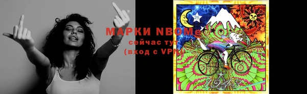 трава Козловка