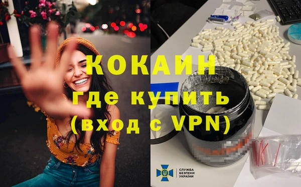 ALPHA-PVP Козельск