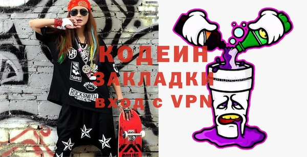 mdpv Кодинск