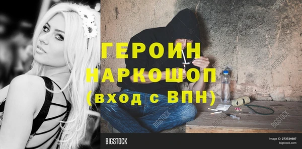 трава Козловка