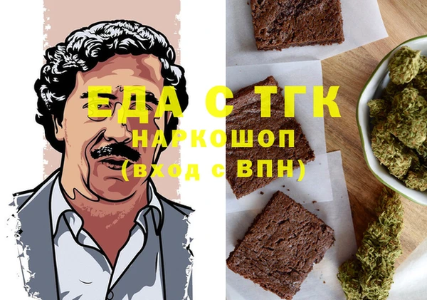 трава Козловка