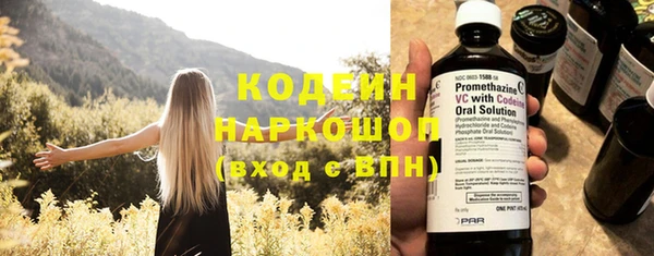 трава Козловка