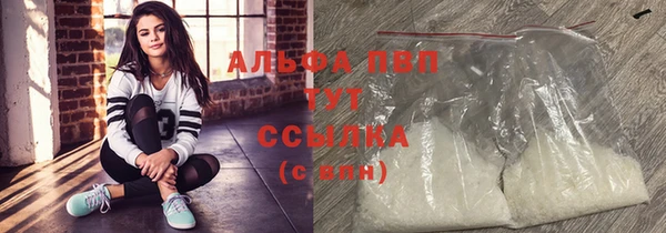 ALPHA-PVP Козельск