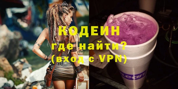 трава Козловка