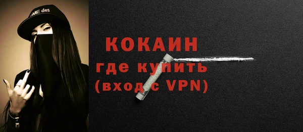 mdpv Кодинск