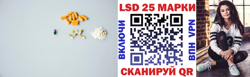 Лсд 25 экстази ecstasy  Купить закладки  Орехово-Зуево 