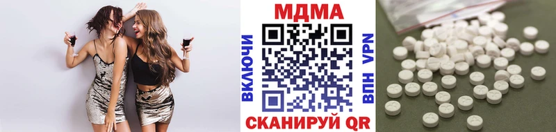 Купить  Орехово-Зуево  МДМА VHQ 