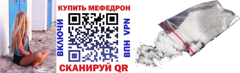 Купить закладки  Орехово-Зуево  Меф VHQ 