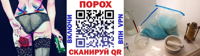 Купить  Орехово-Зуево  МЕТАМФЕТАМИН кристалл 