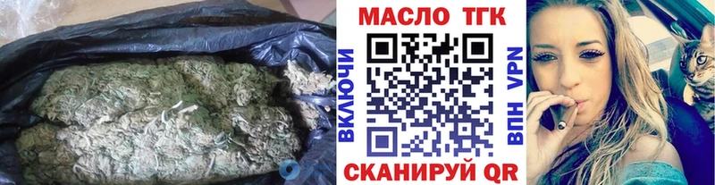 Дистиллят ТГК THC oil  Купить где  Орехово-Зуево 